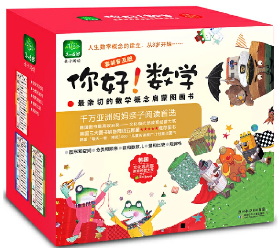 篮球战术训练分解法图解大全_1